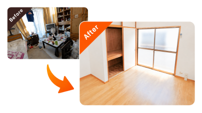 お片付けの作業前と作業後